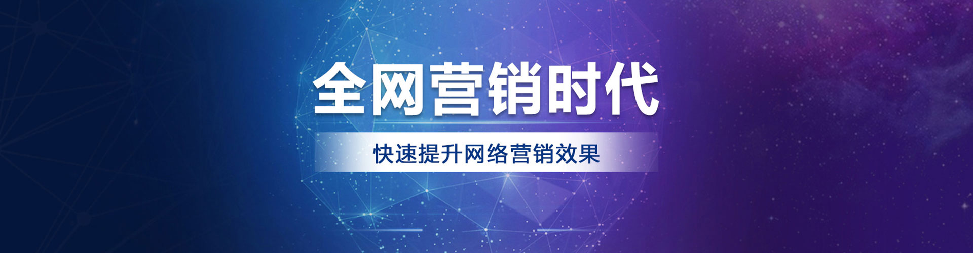 惠州sem外包