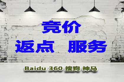探索百度竞价包年推广的秘密——多行业案例分享