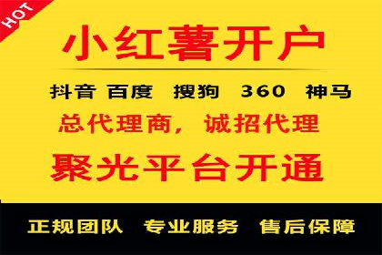 推广开户费用与营销效果案例探讨